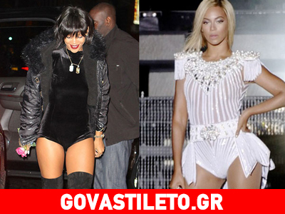 Φόρεσε κι εσύ κορμάκι όπως οι stars